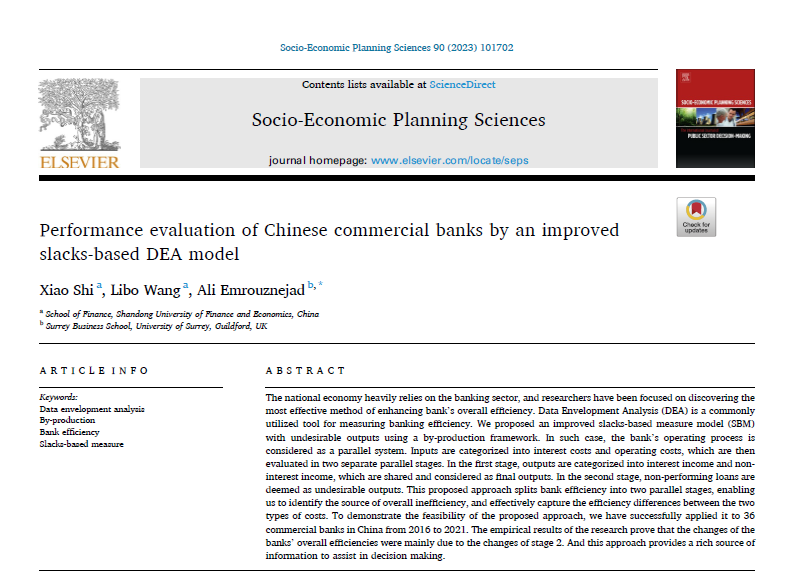金融学院石晓副教授在Socio-Economic Planning Sciences发表论文